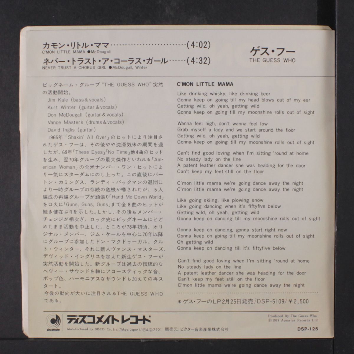 c'mon little mama / never trust a chorus girl by GUESS WHO