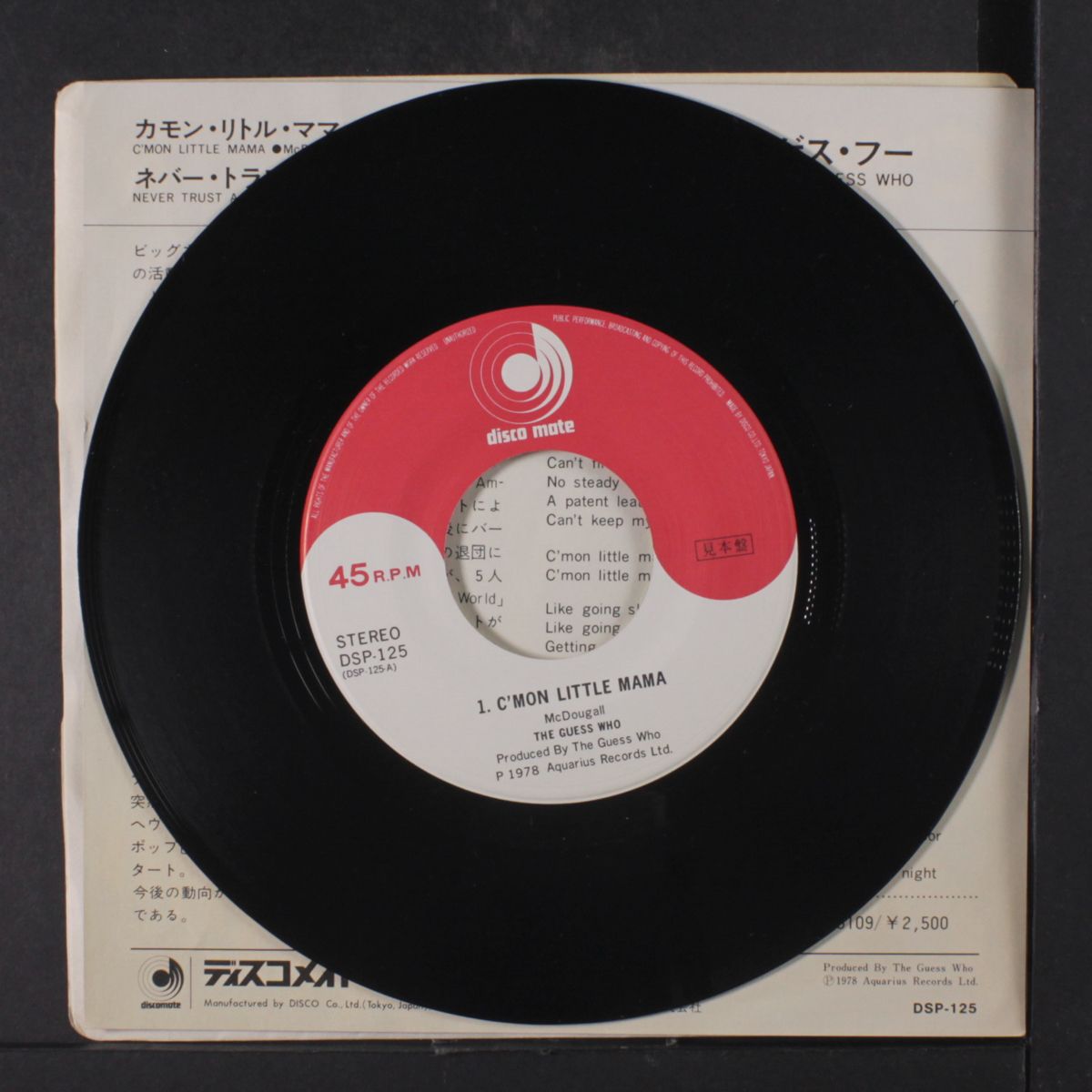 c'mon little mama / never trust a chorus girl by GUESS WHO