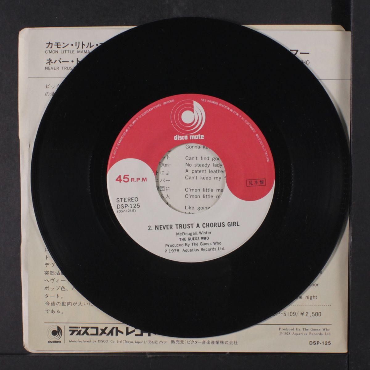 c'mon little mama / never trust a chorus girl by GUESS WHO