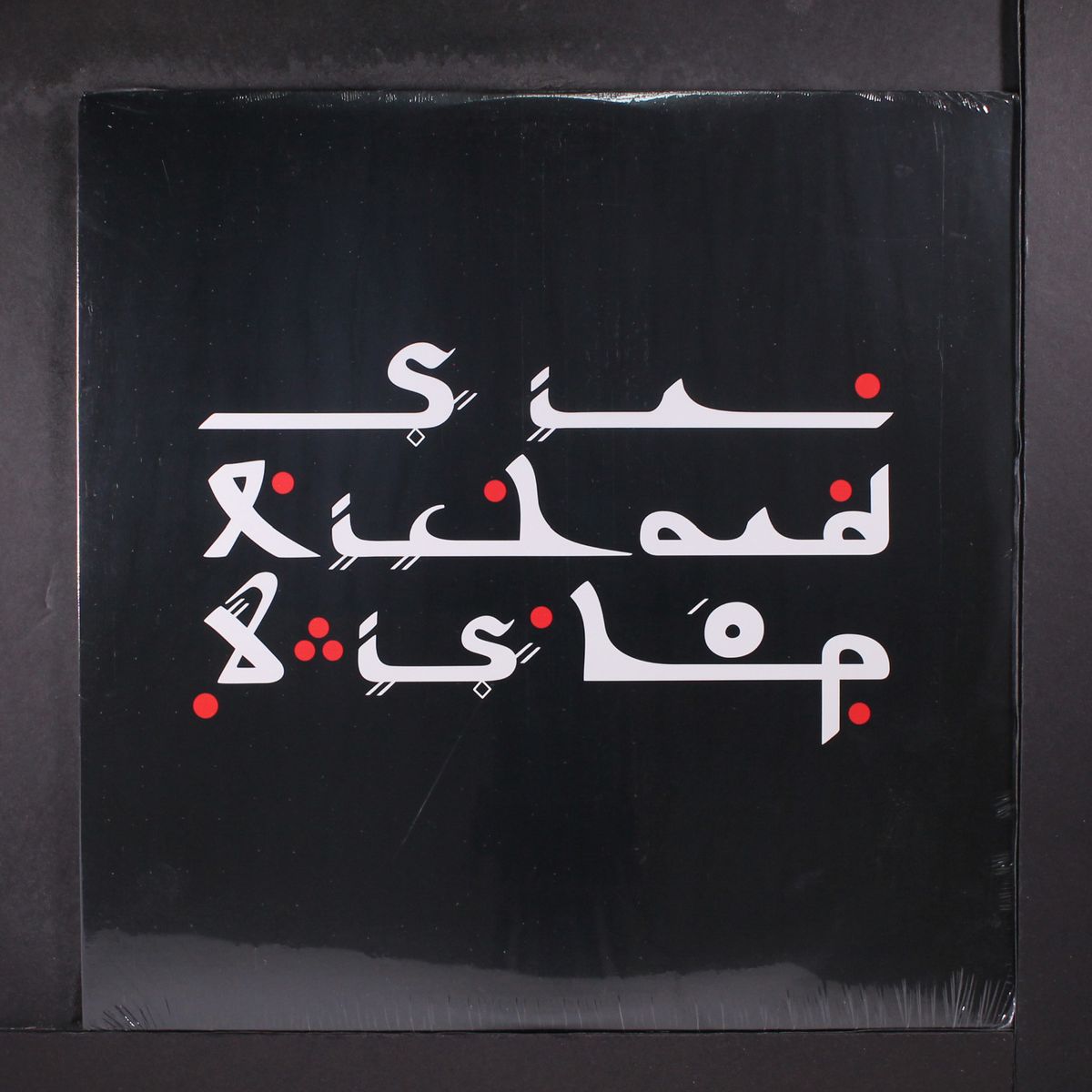 tangier sessions by SIR RICHARD BISHOP