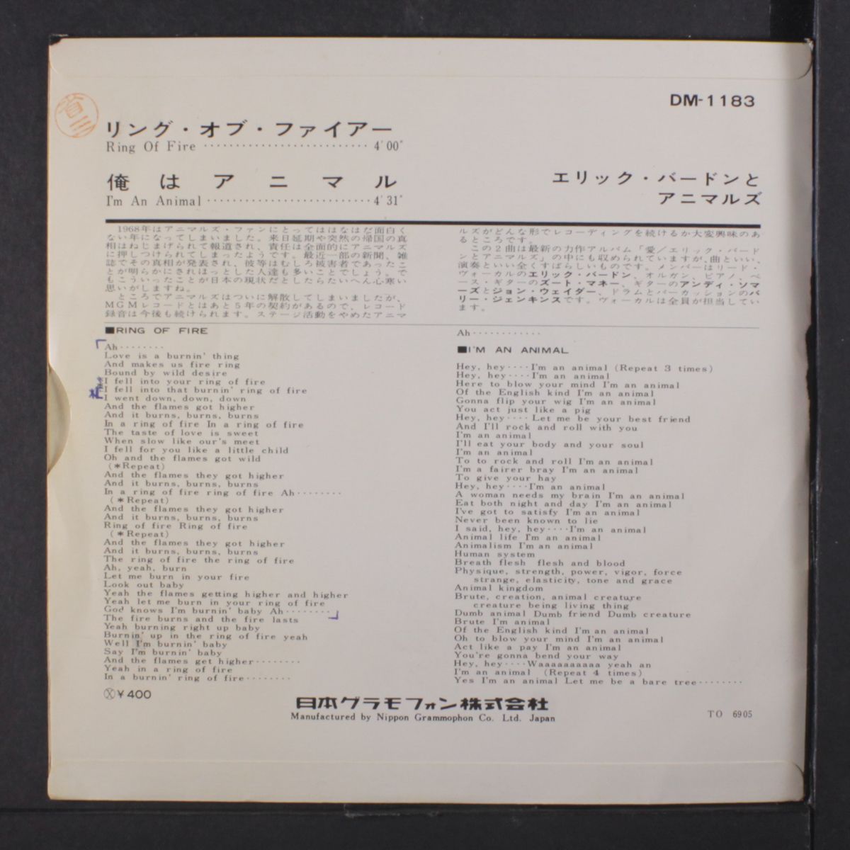 ring of fire / i'm an animal by ANIMALS
