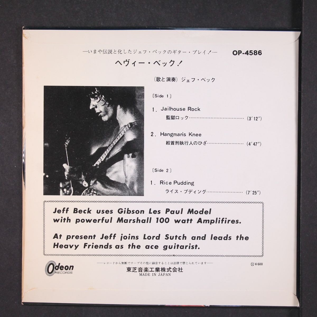 heavy beck by JEFF BECK