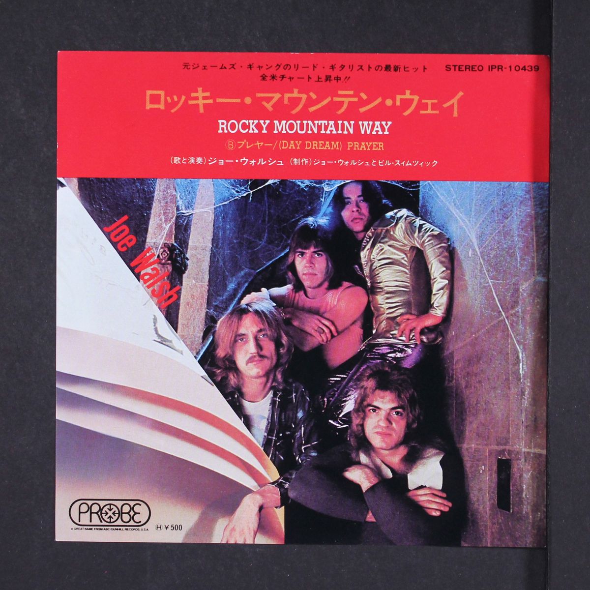 rocky mountain way / (day dream) prayer by JOE WALSH