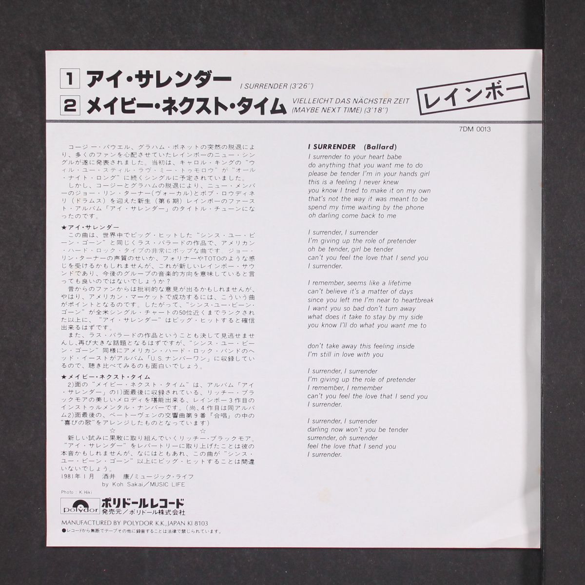 i surrender / maybe next time by RAINBOW