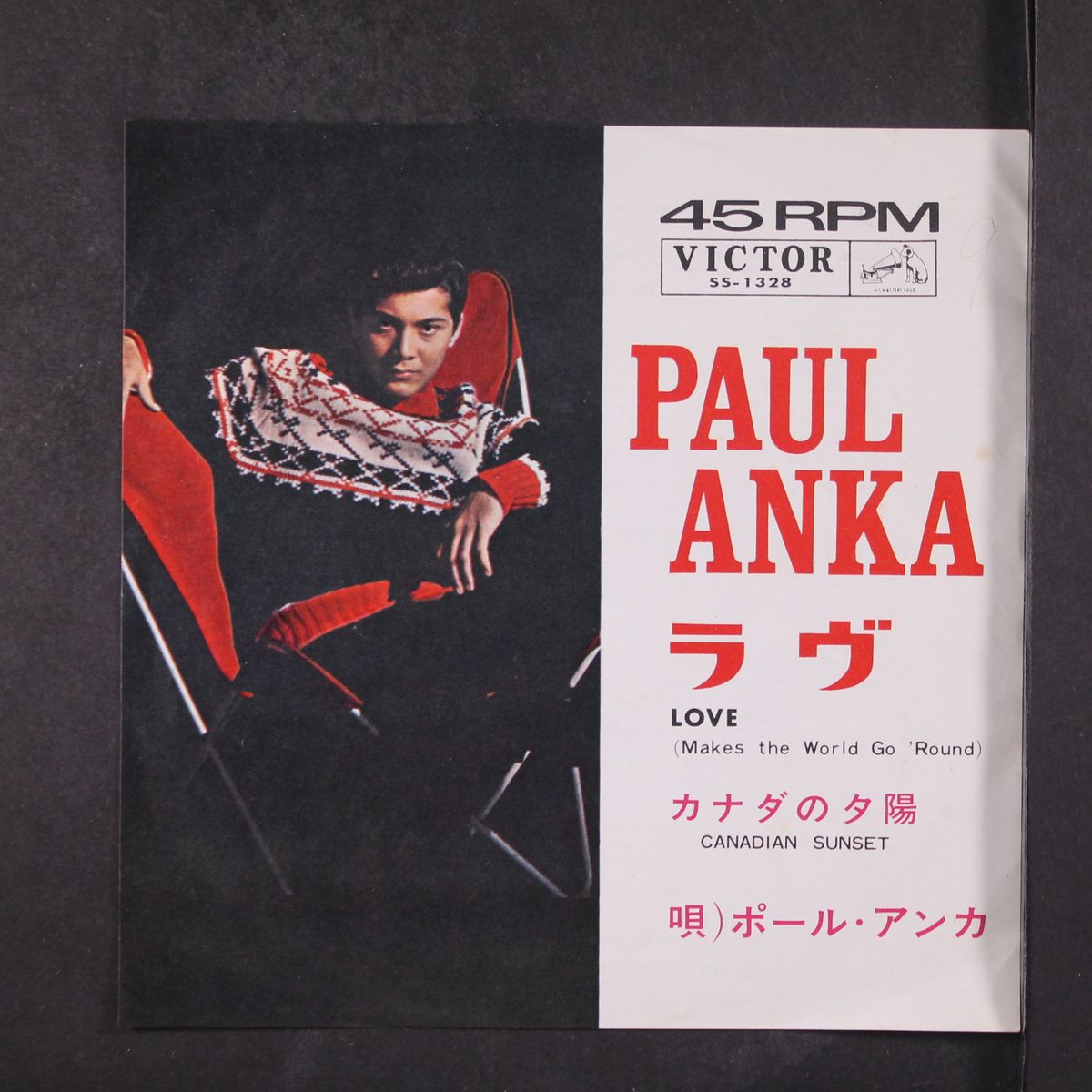 love (makes the world go 'round) by PAUL ANKA