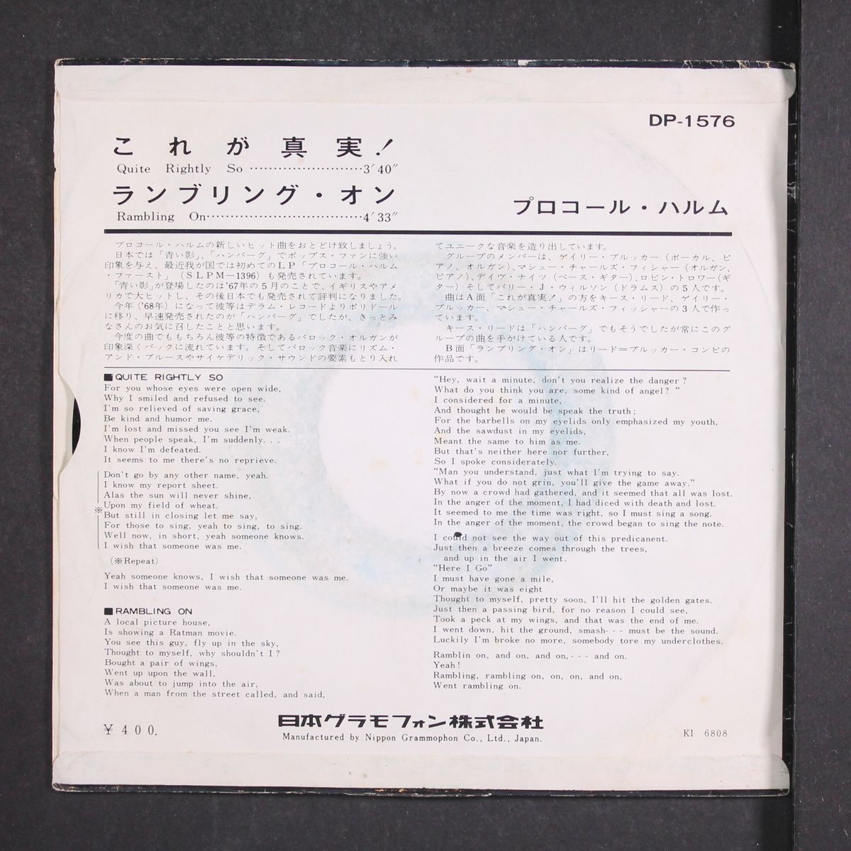 rambling on / quite rightly so by PROCOL HARUM