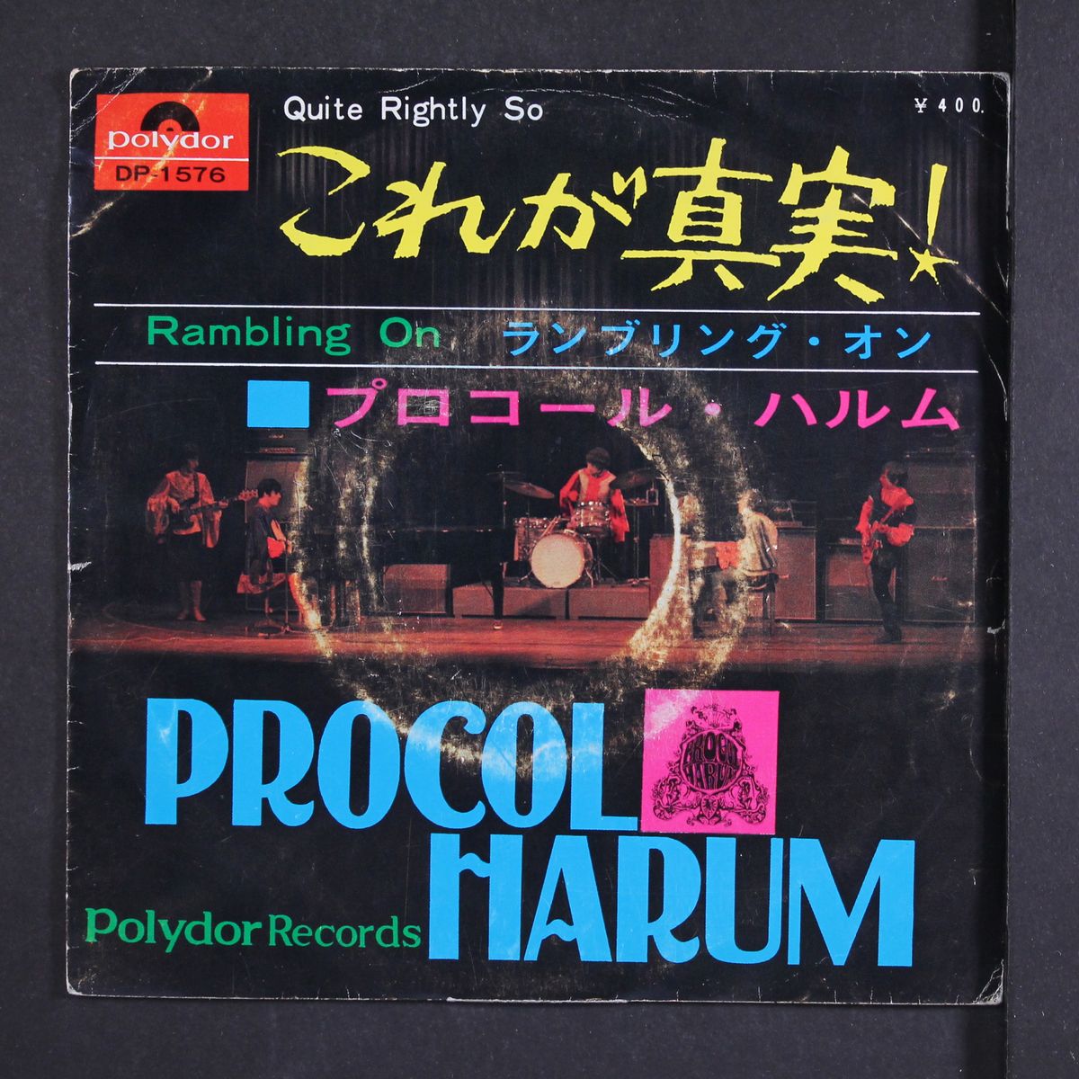 rambling on / quite rightly so by PROCOL HARUM