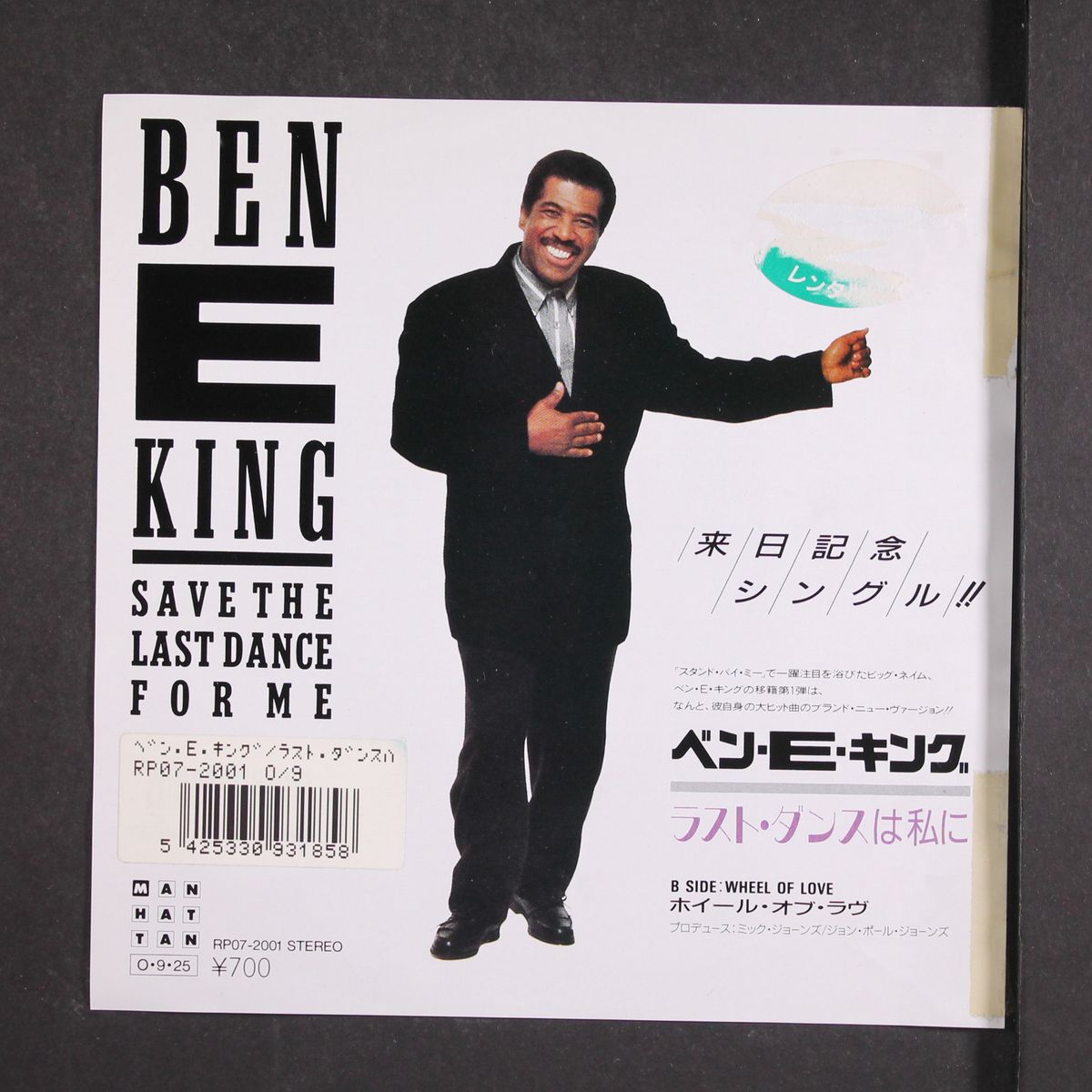 save the last dance for me by BEN E. KING