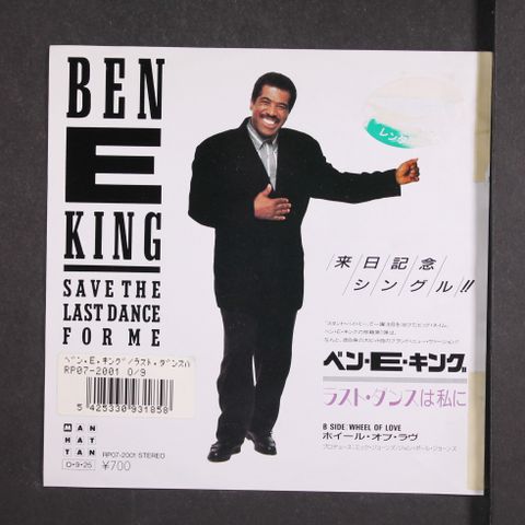 Item