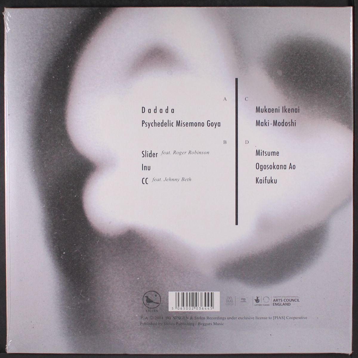 3 / iii by BO NINGEN