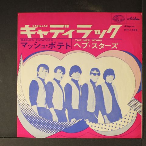 Item