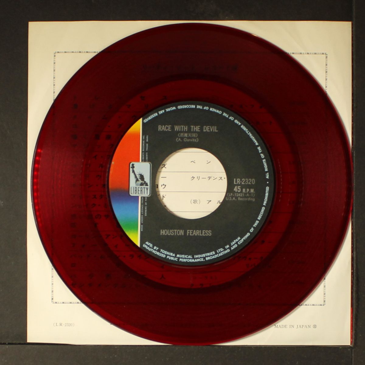 race with the devil / love has a habit by HOUSTON FEARLESS