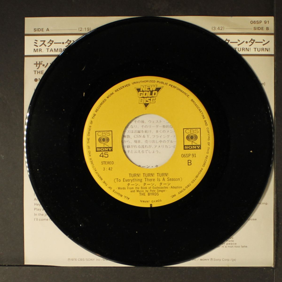 mr. tambourine man / turn! turn! turn! (to everything there is a seas by BYRDS