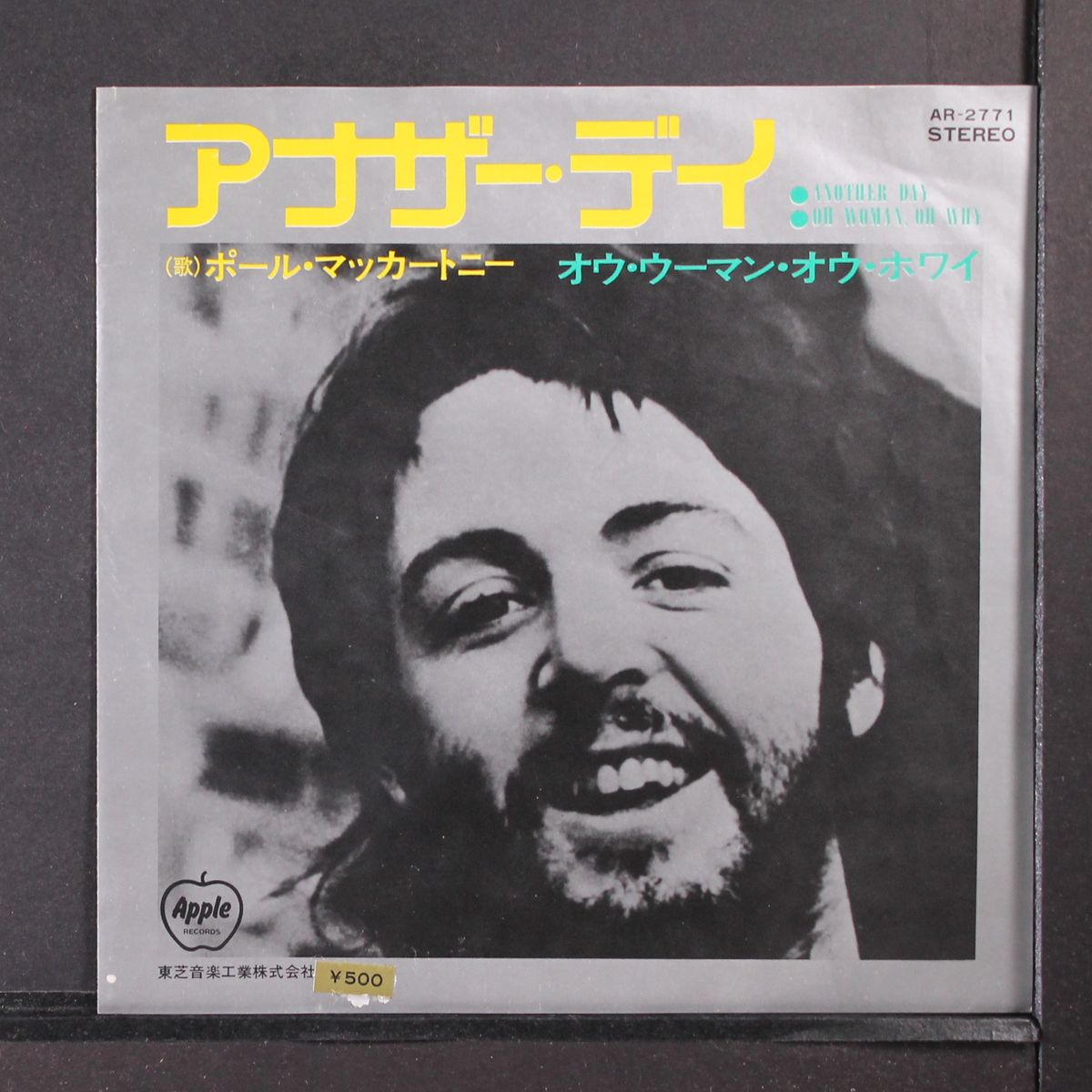 another day / oh woman, oh why by PAUL MCCARTNEY