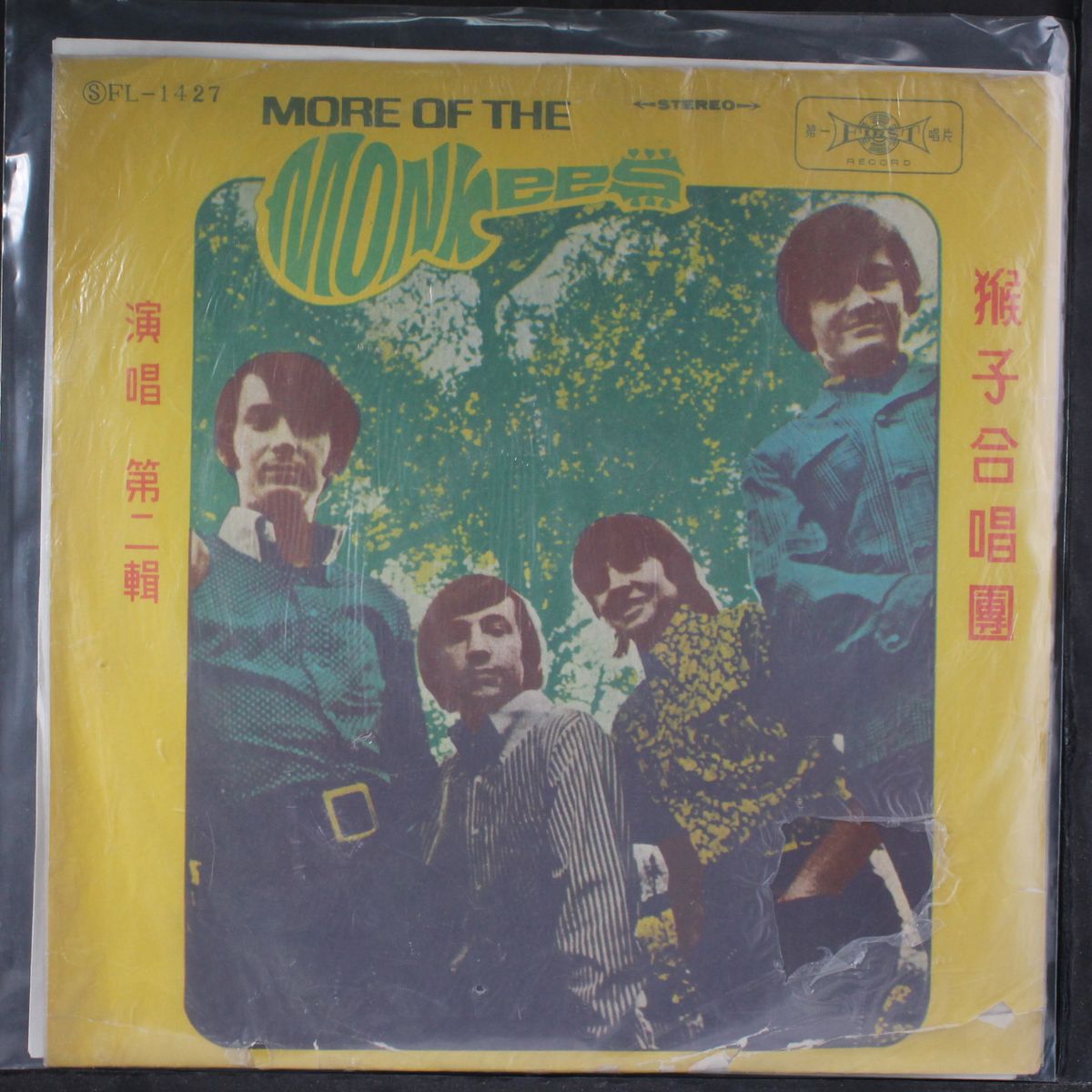 more of the monkees by MONKEES