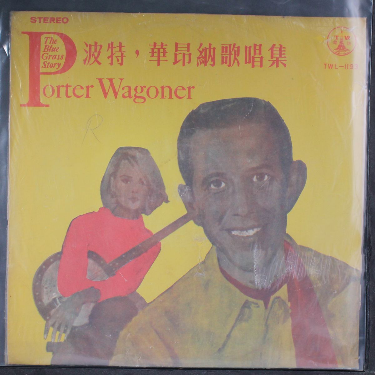 the blue grass story by PORTER WAGONER