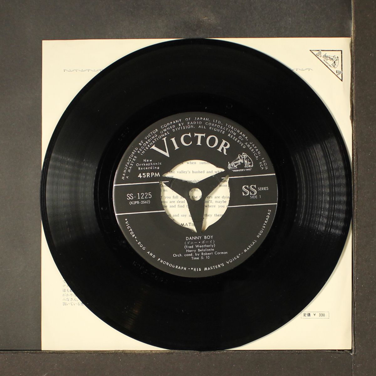 danny boy by HARRY BELAFONTE
