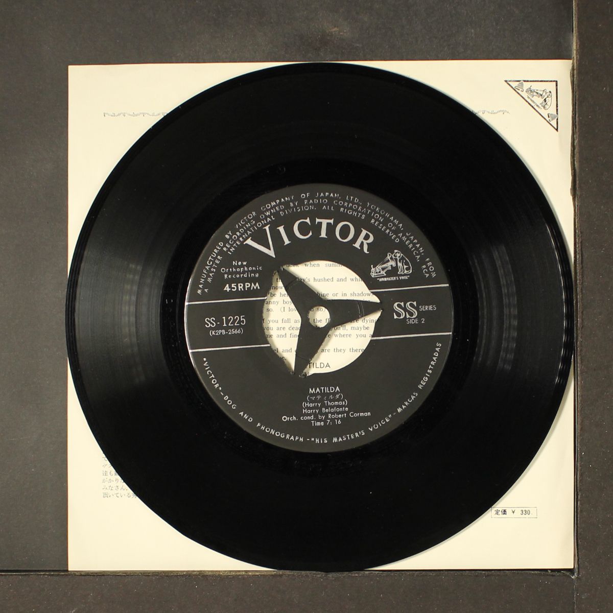 danny boy by HARRY BELAFONTE