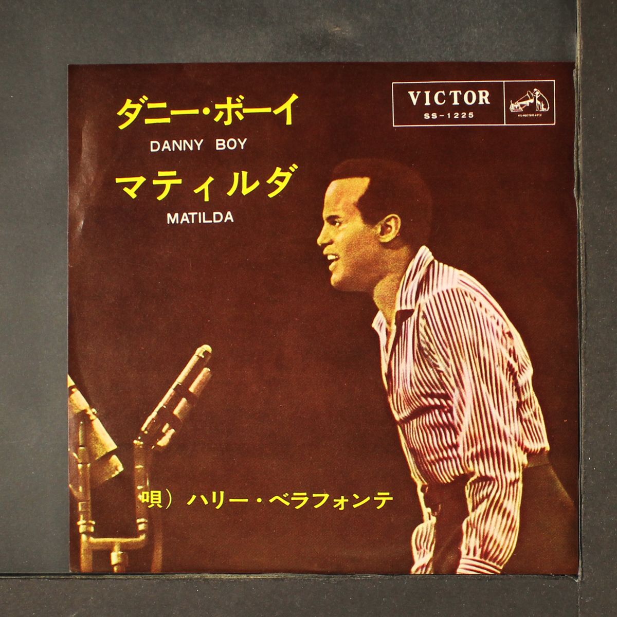 danny boy by HARRY BELAFONTE