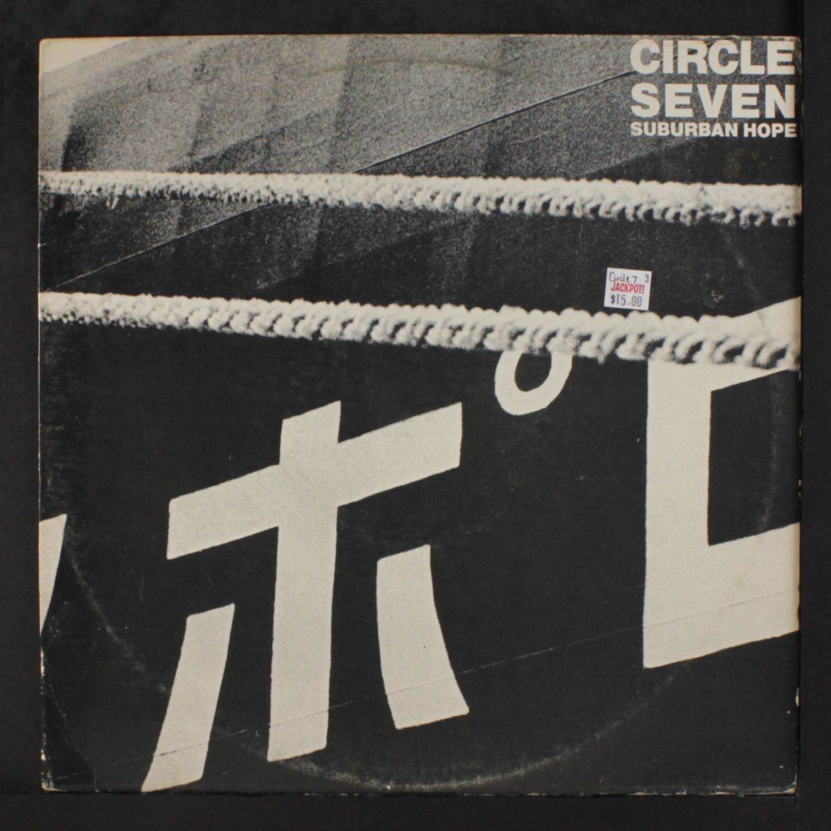 suburban hope by CIRCLE SEVEN