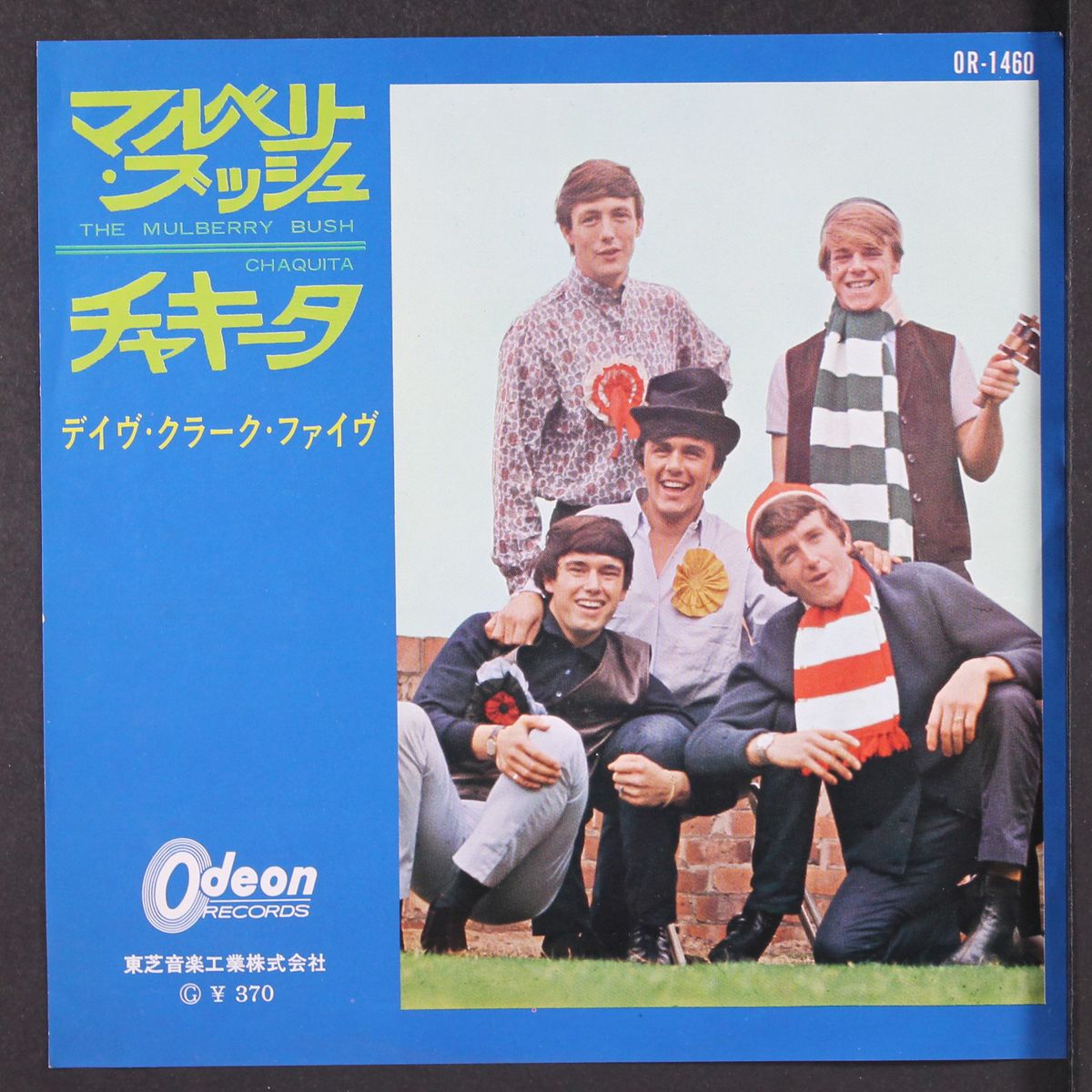the mulberry bush / chaquita by DAVE CLARK FIVE