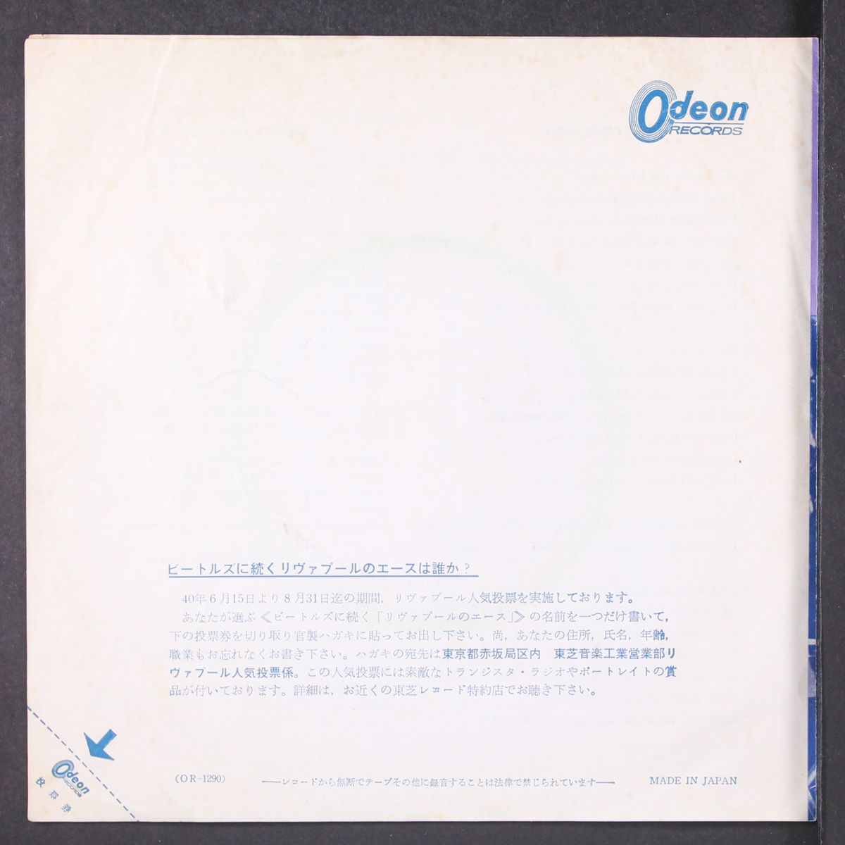 come home / mighty good loving by DAVE CLARK FIVE