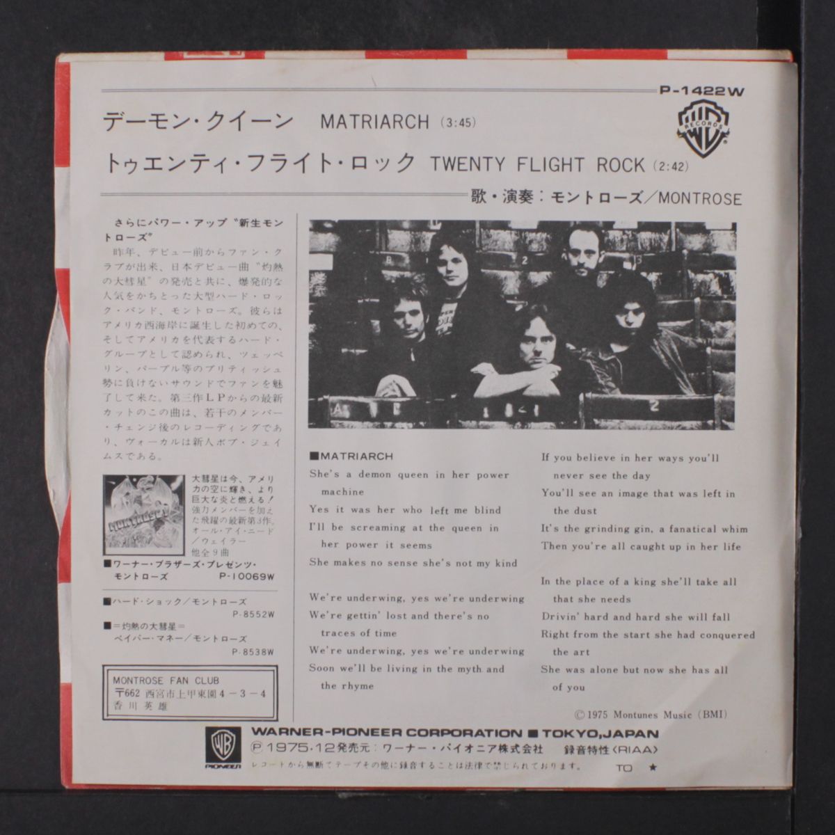 matriarch / twenty flight rock by MONTROSE