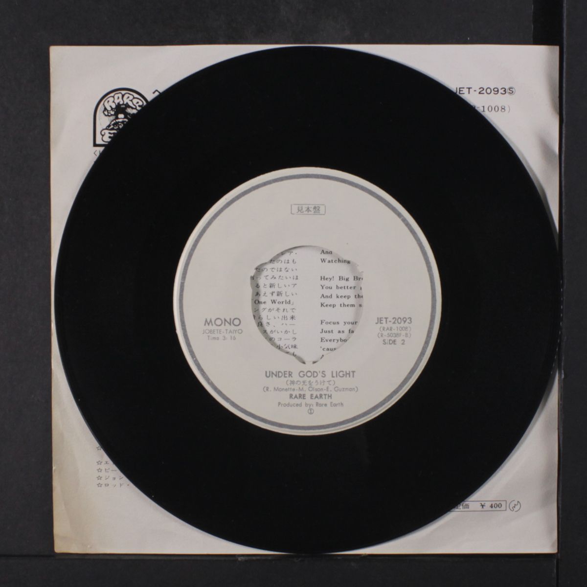hey big brother / under god's light by RARE EARTH