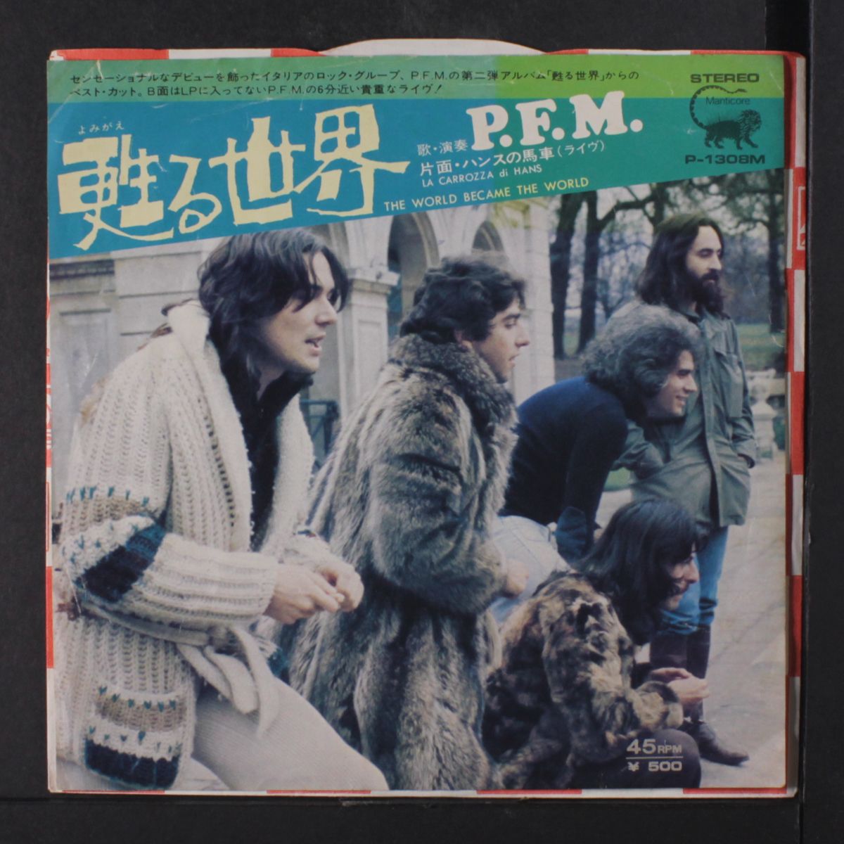 the world became the world / la corozza di hanz by P.F.M.