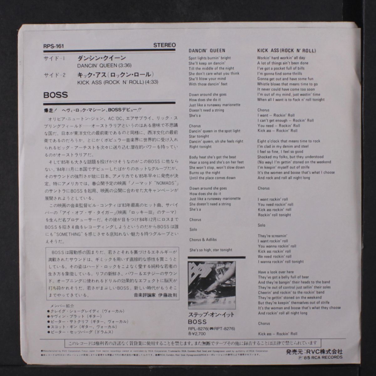 dancin' queen / kick ass by BOSS
