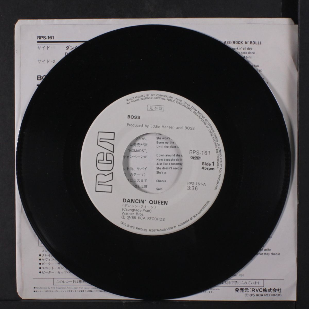 dancin' queen / kick ass by BOSS