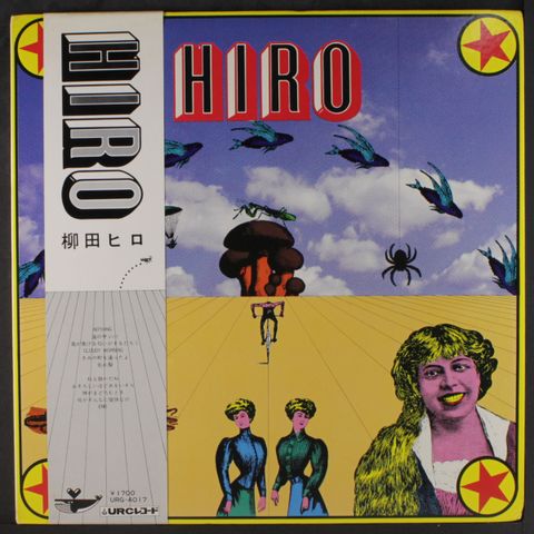 HIRO YANAGIDA