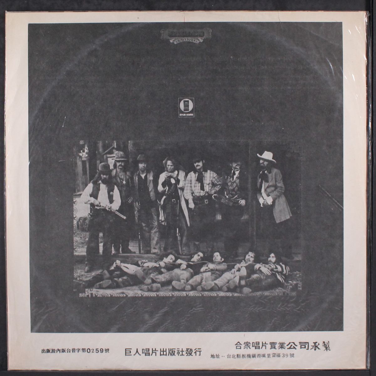 desperado by EAGLES
