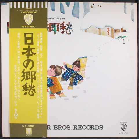 Item