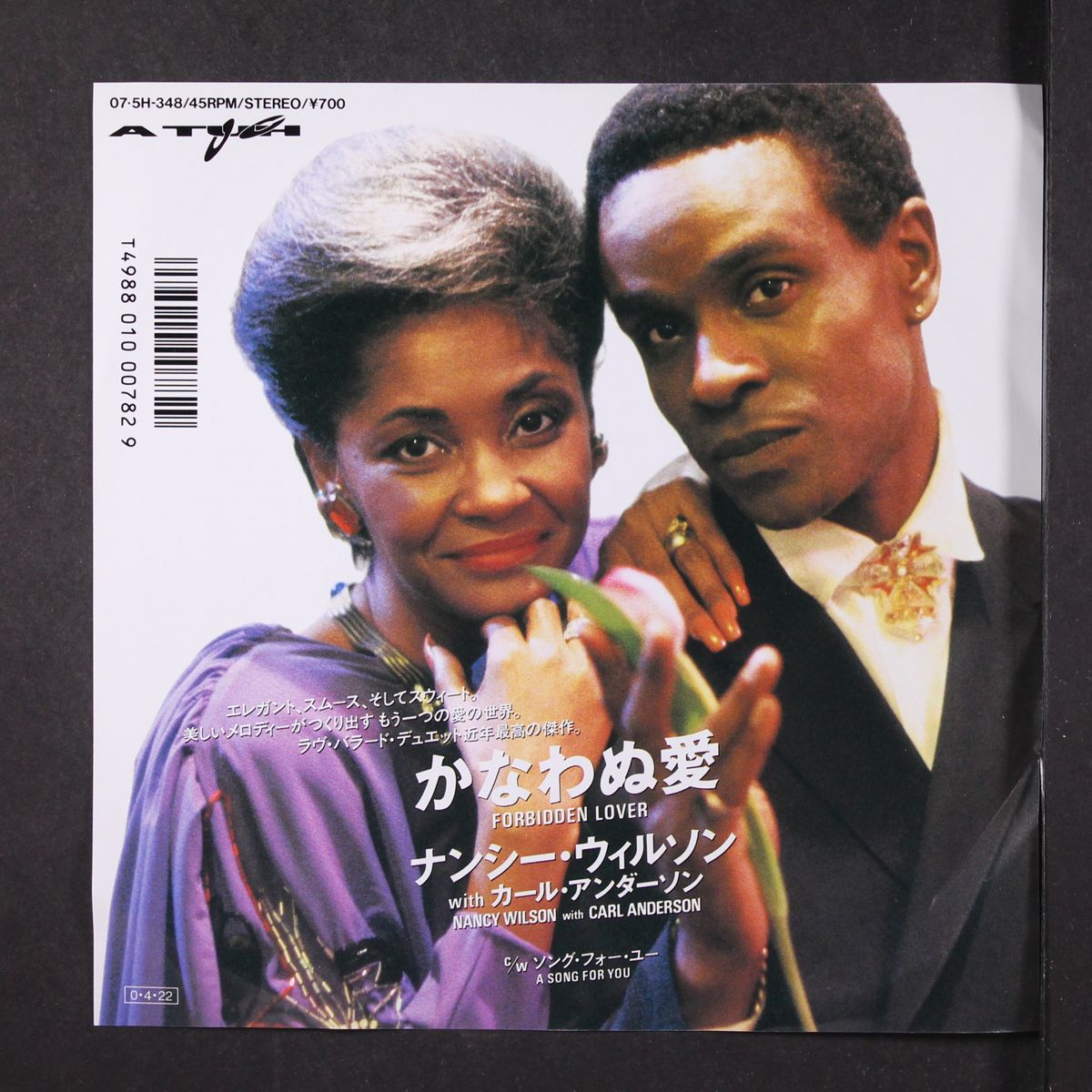 forbidden lover by NANCY WILSON