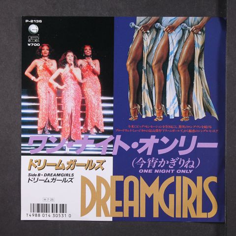DREAMGIRLS ORIGINAL CAST