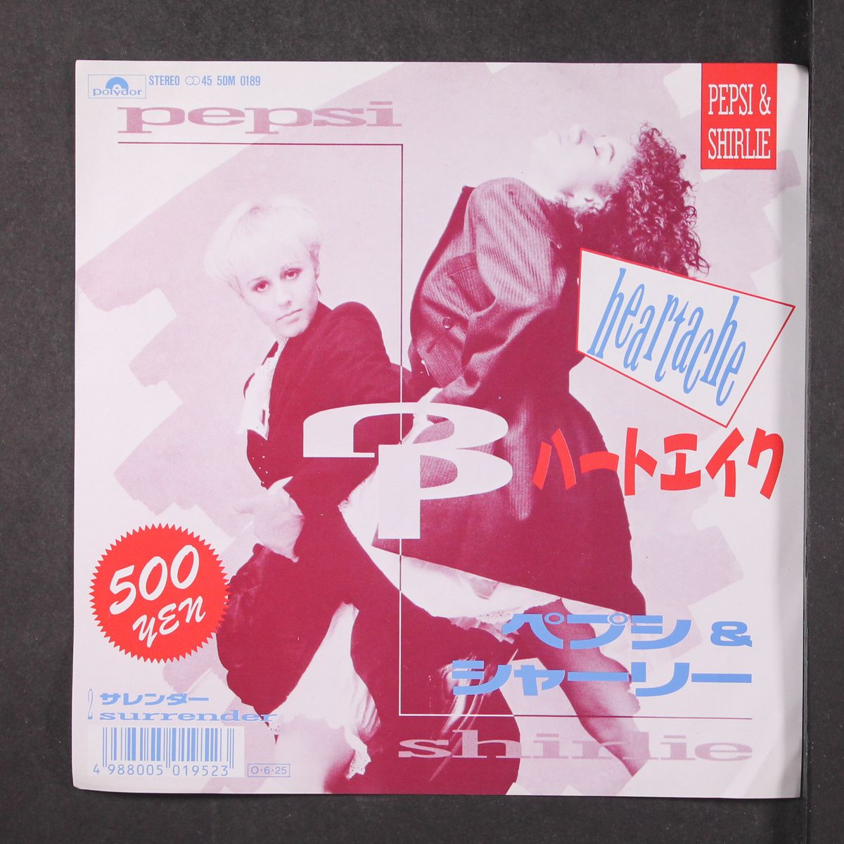 heartache by PEPSI & SHIRLIE