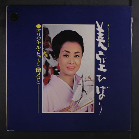 Item