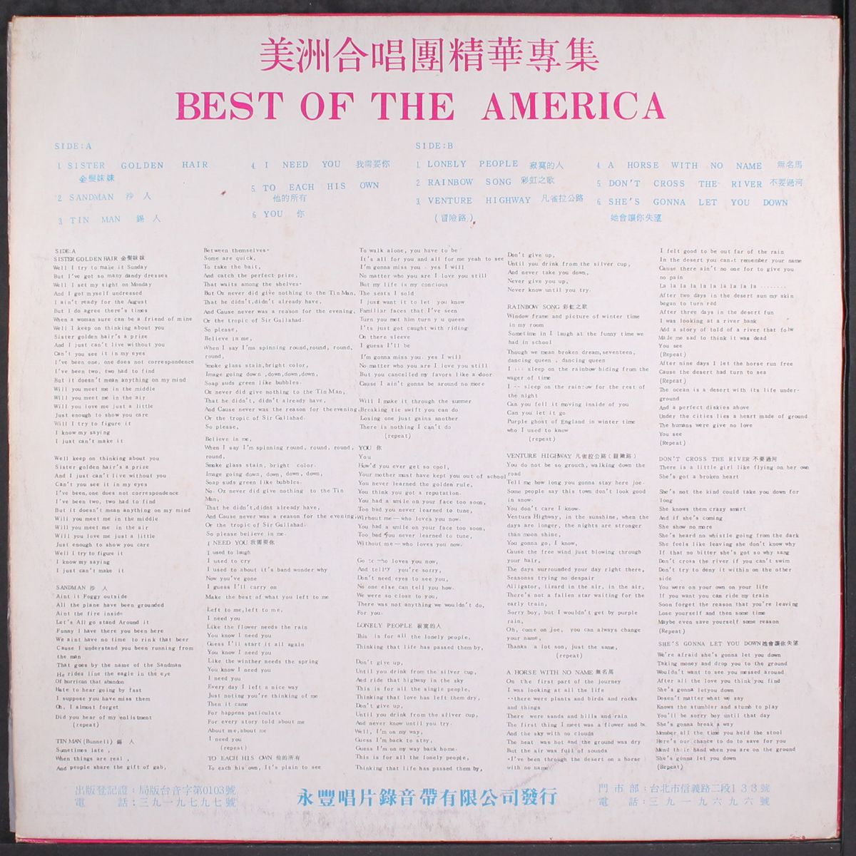 greatest hits by AMERICA