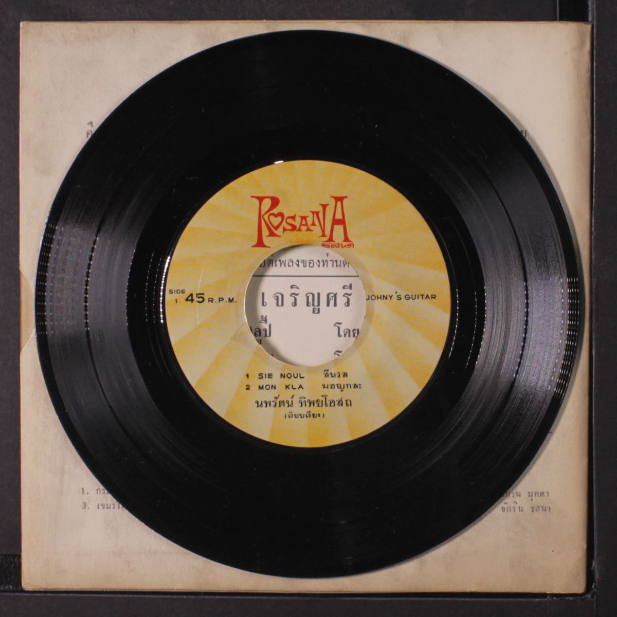 mon kla + 3 by JOHNNY GUITAR