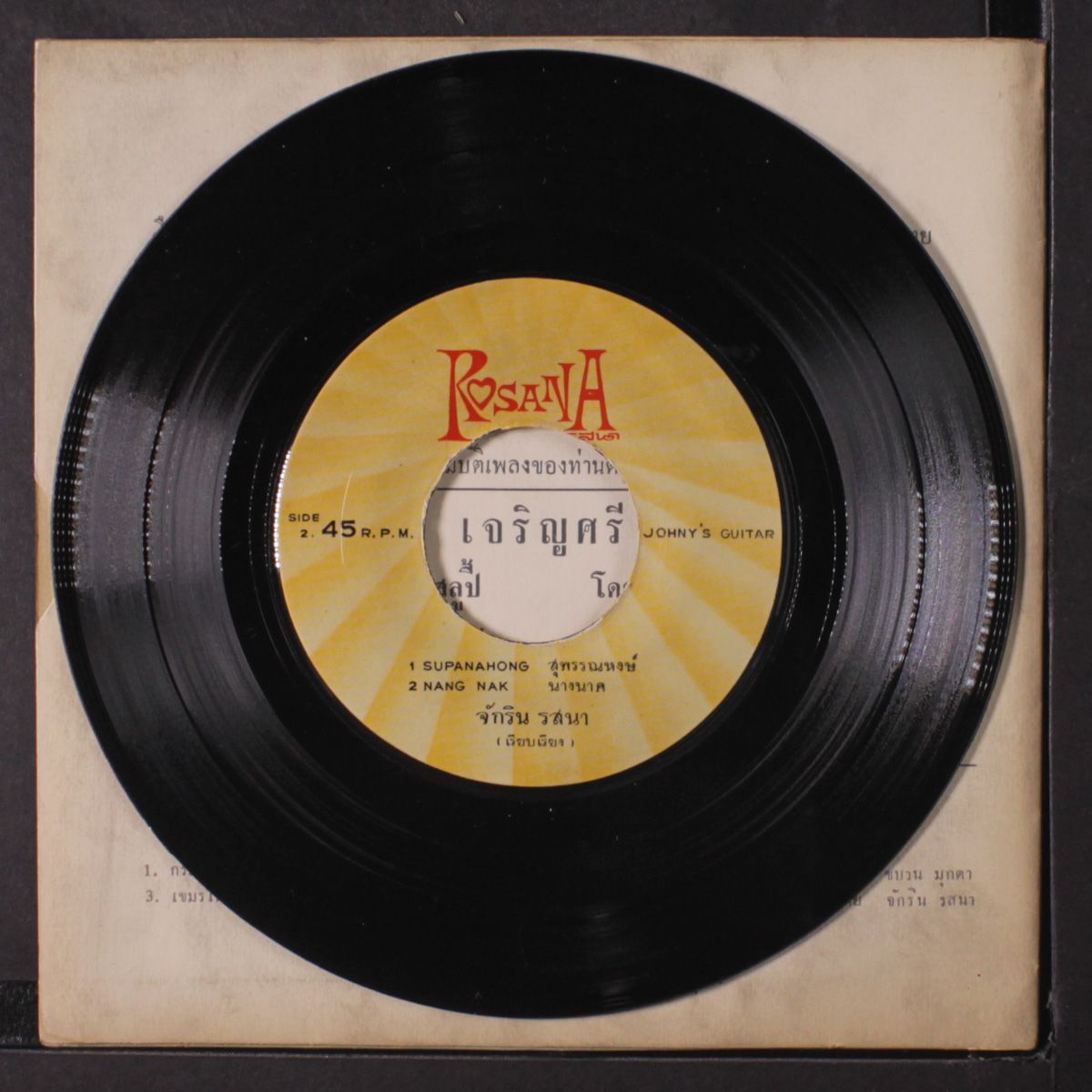mon kla + 3 by JOHNNY GUITAR