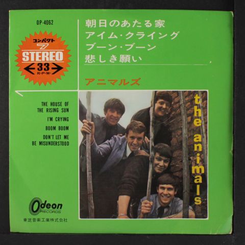 Item
