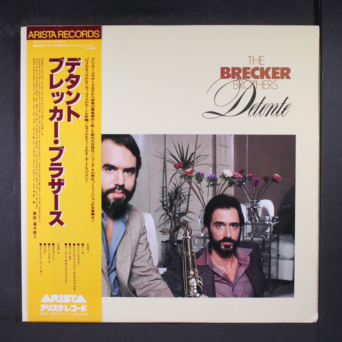 detente by BRECKER BROTHERS