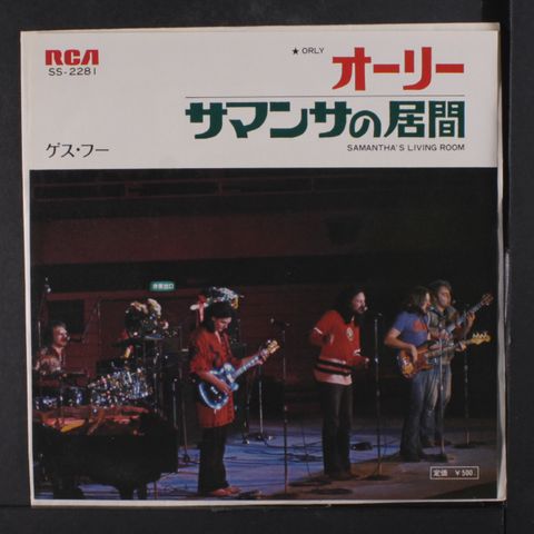 Item