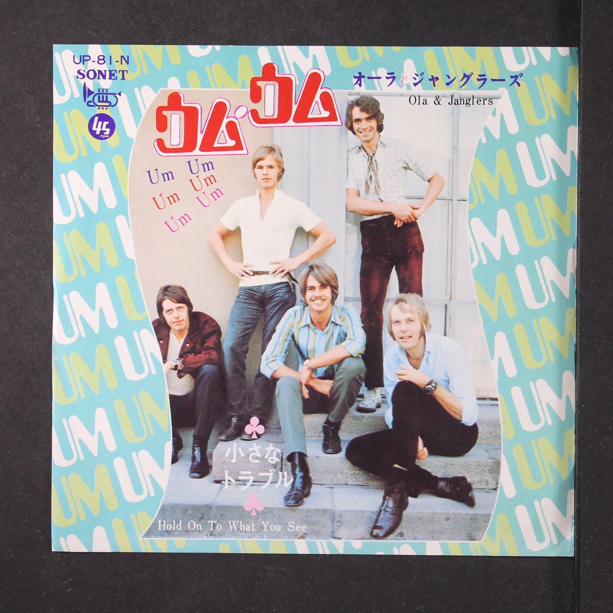 um um um um um um / hold on to what you see by OLA & JANGLERS
