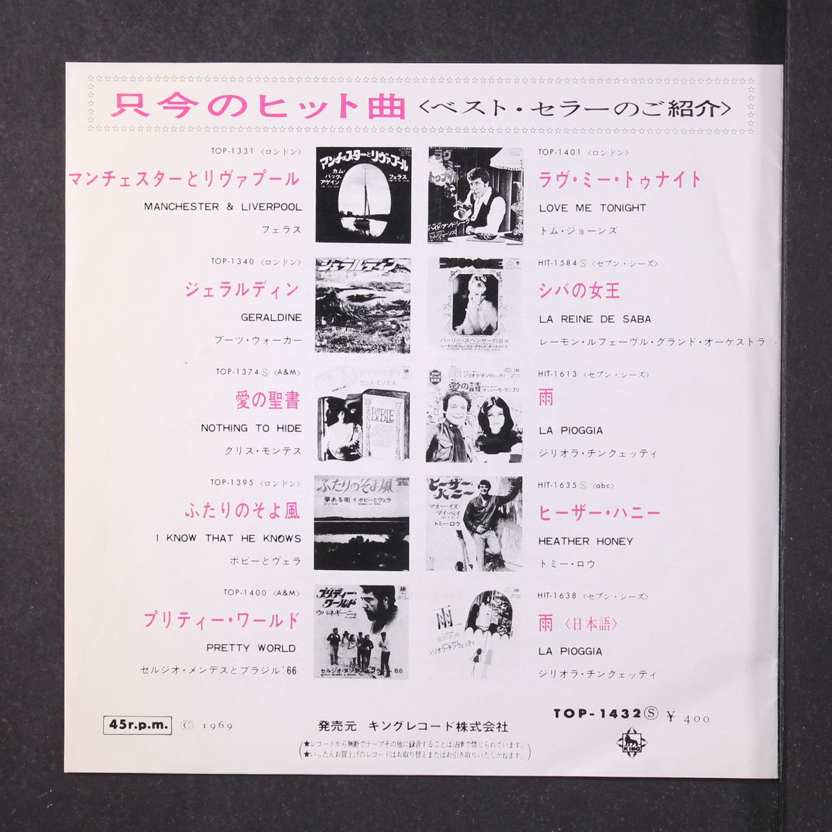 sonny boy blow / broken wings by JOHN MAYALL