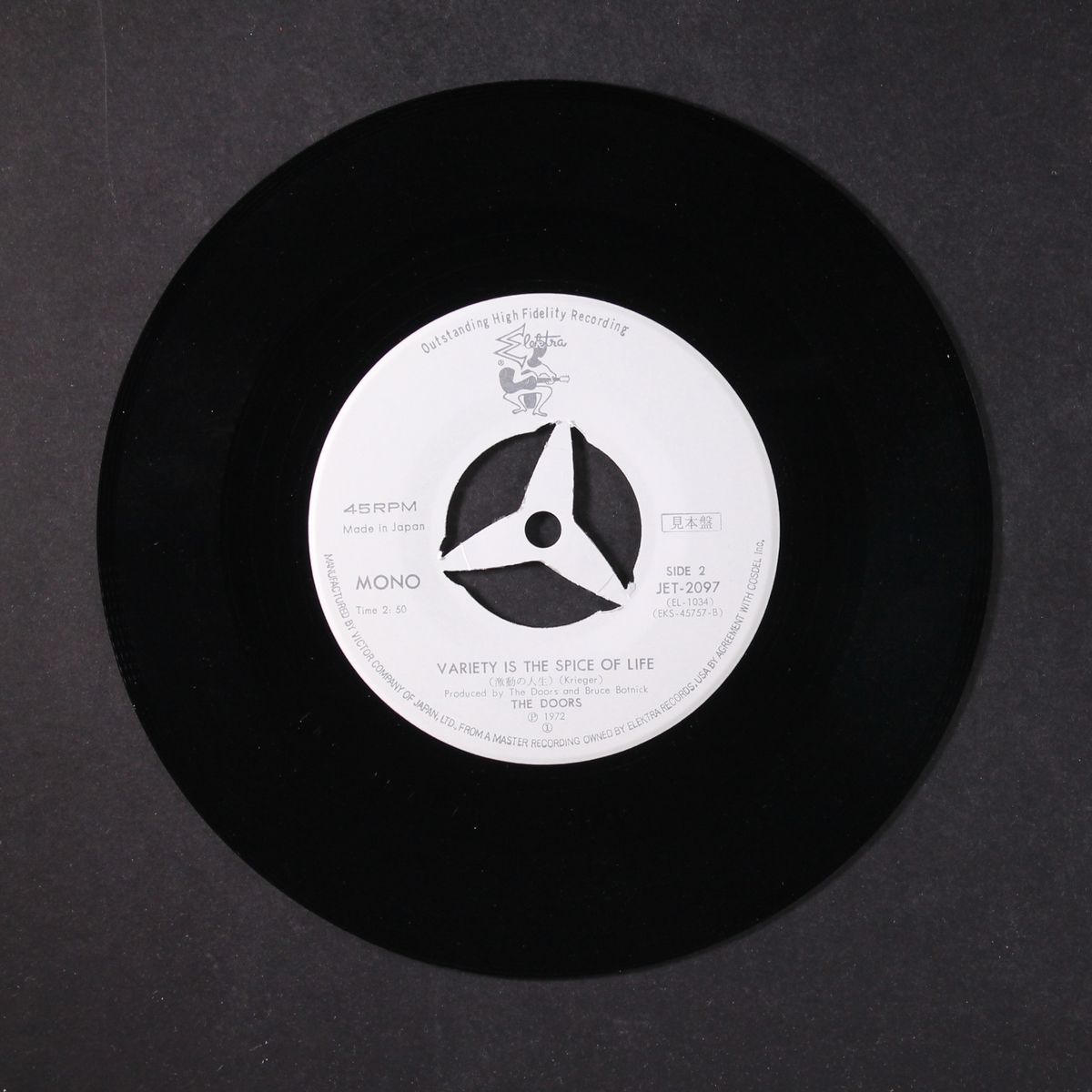 tightrope ride / variety is the spice of life by DOORS