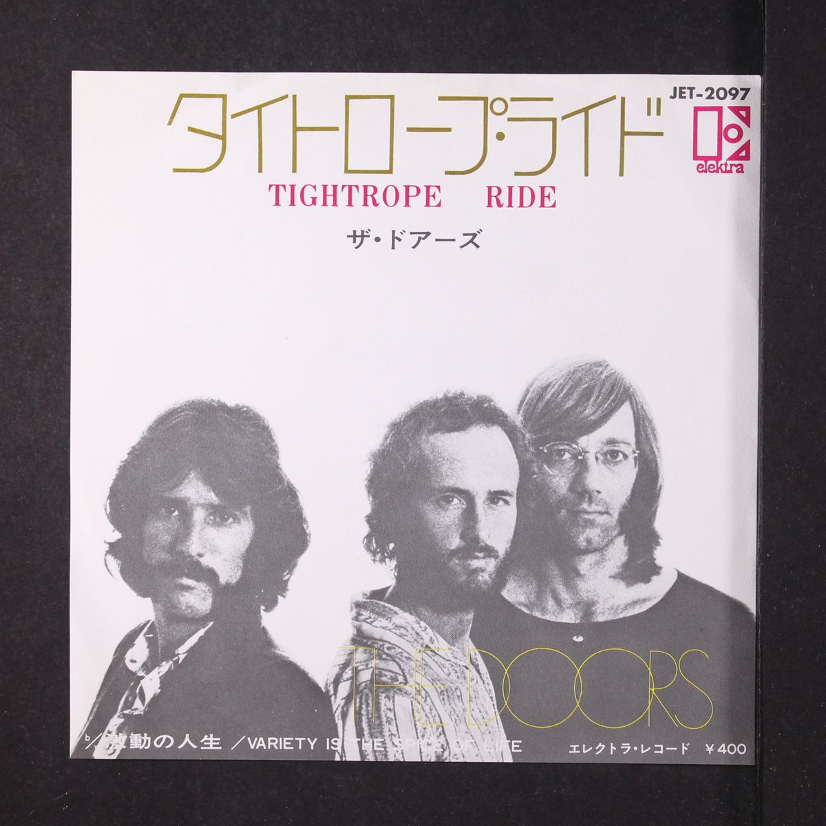 tightrope ride / variety is the spice of life by DOORS