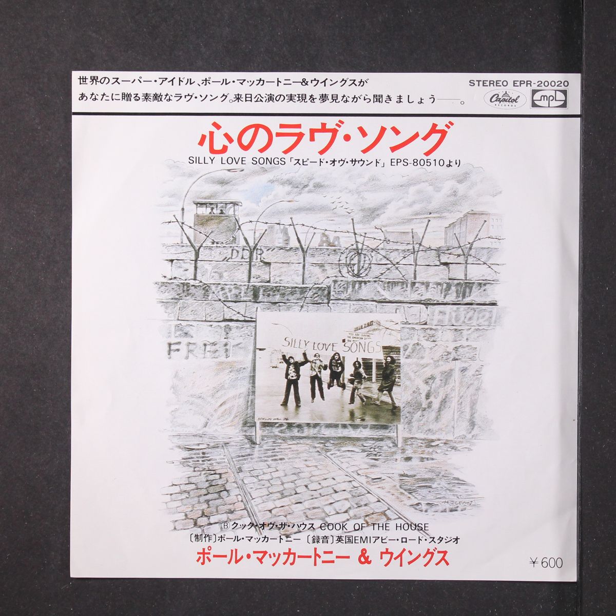 silly love songs / cook of the house by PAUL MCCARTNEY & WINGS