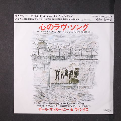 Item